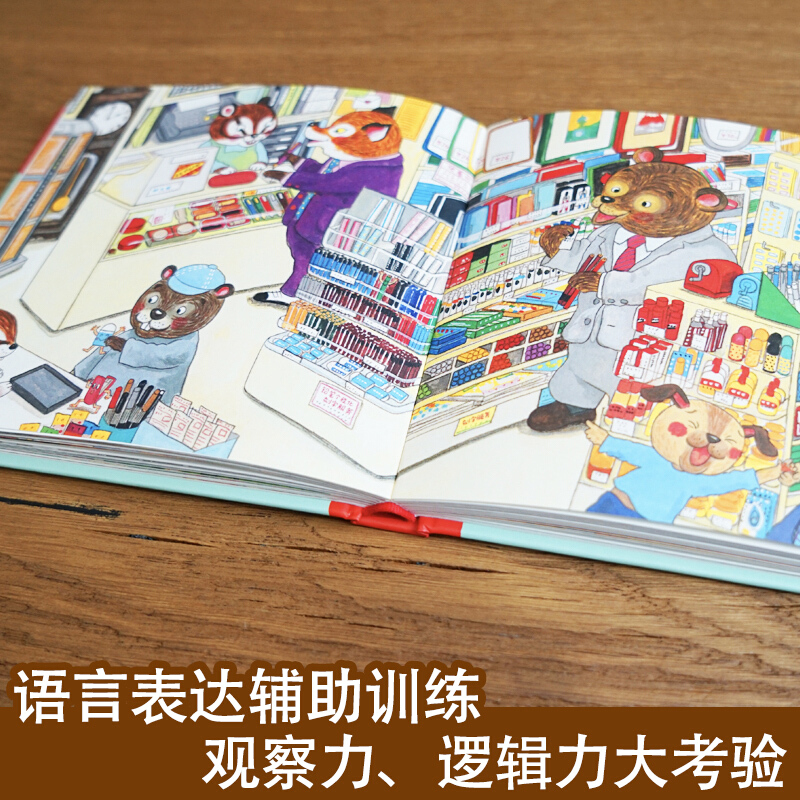 Hello, Welcome To Shopping Str - Kids Education Books avaliação e preço