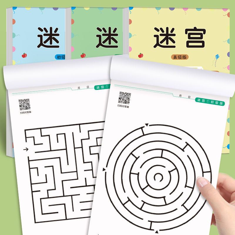 Children Maze Game Book Studen - Kids Education Books avaliação e preço