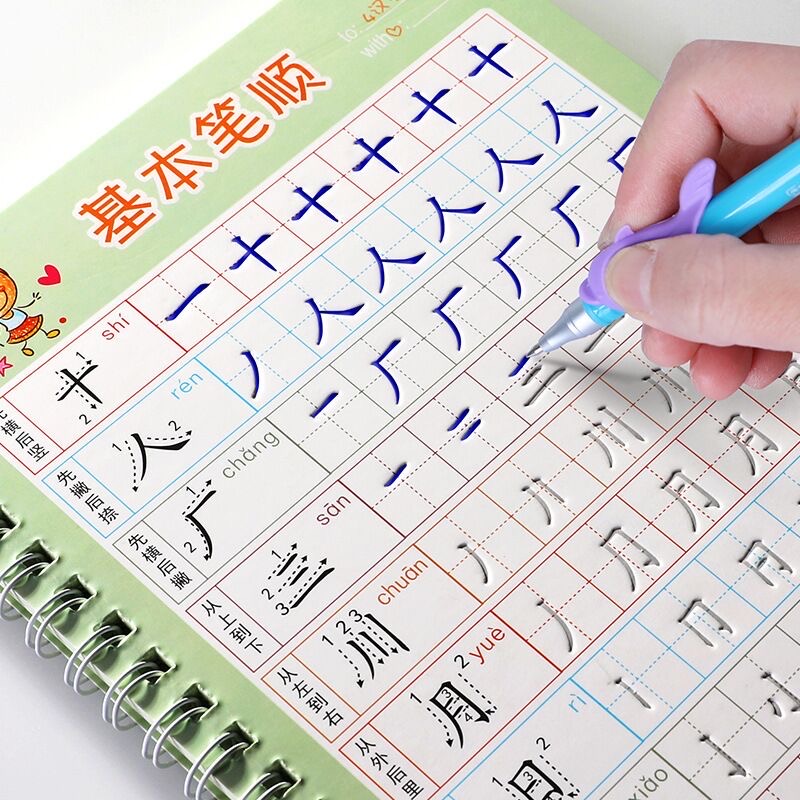 For Kids Children School Noteb - Kids Educational Game avaliação e preço