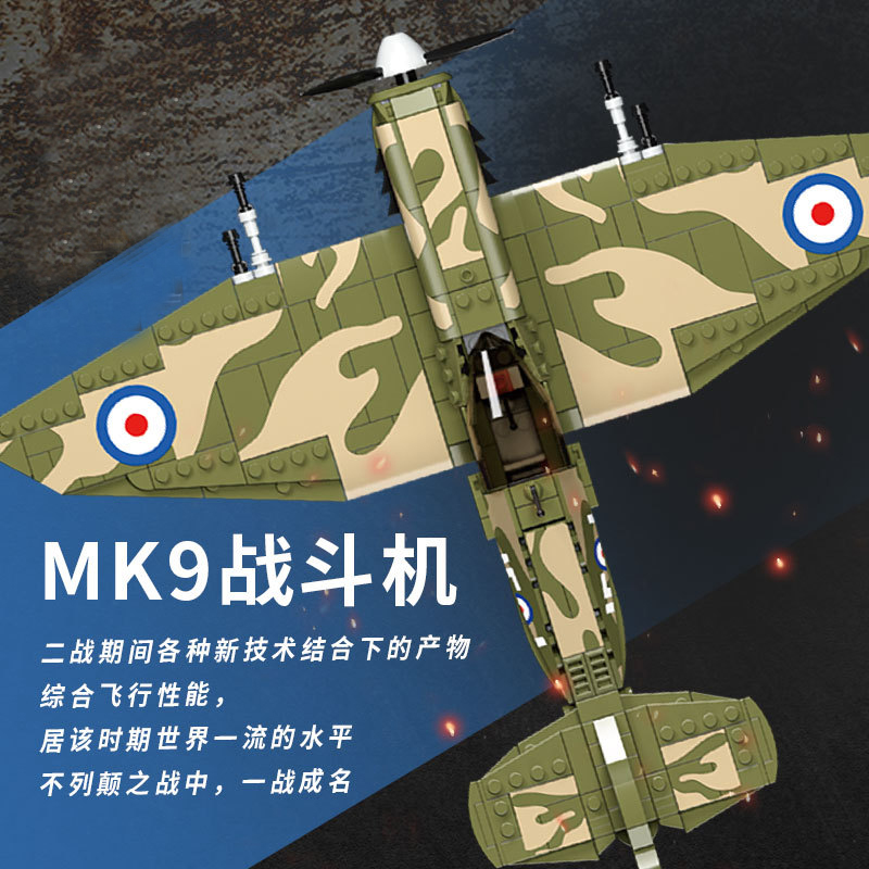 New WWII UK MK9 Spitfire Fight - Kids Education Uk avaliação e preço
