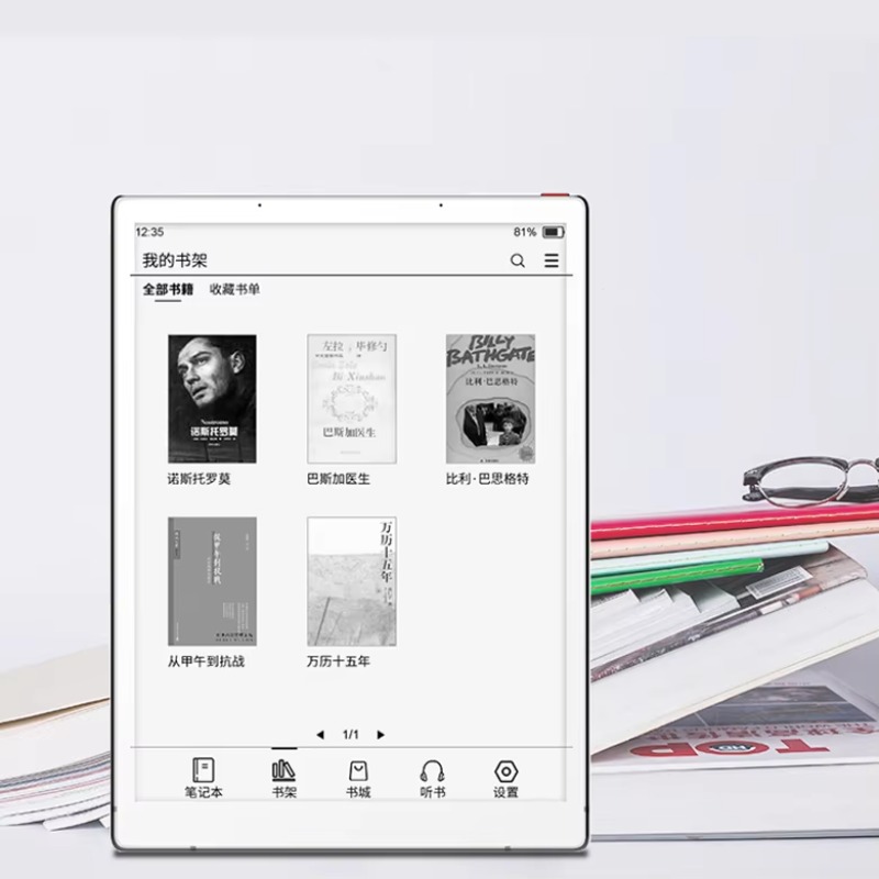10.3 Inch Eink Paper Writing K - Kids Education Free App avaliação e preço