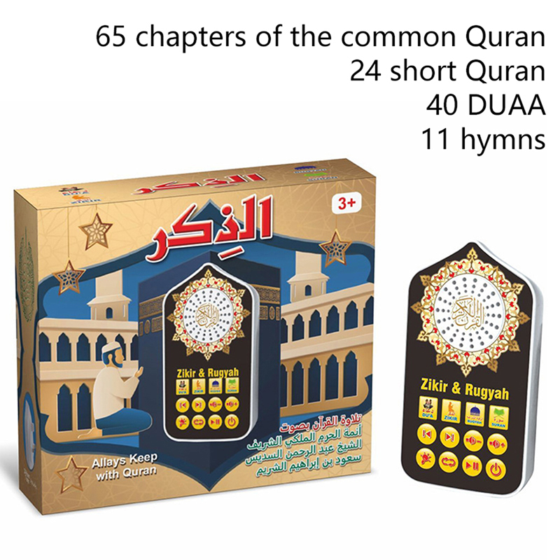 Arabic Muslim Multi-function M - Kids Education Uk avaliação e preço
